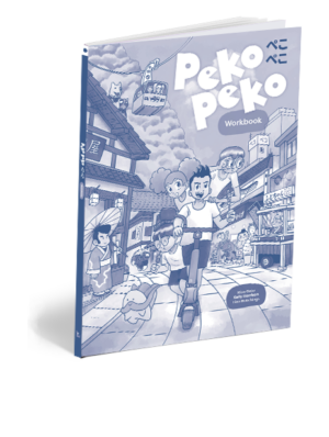 Peko Peko Workbook